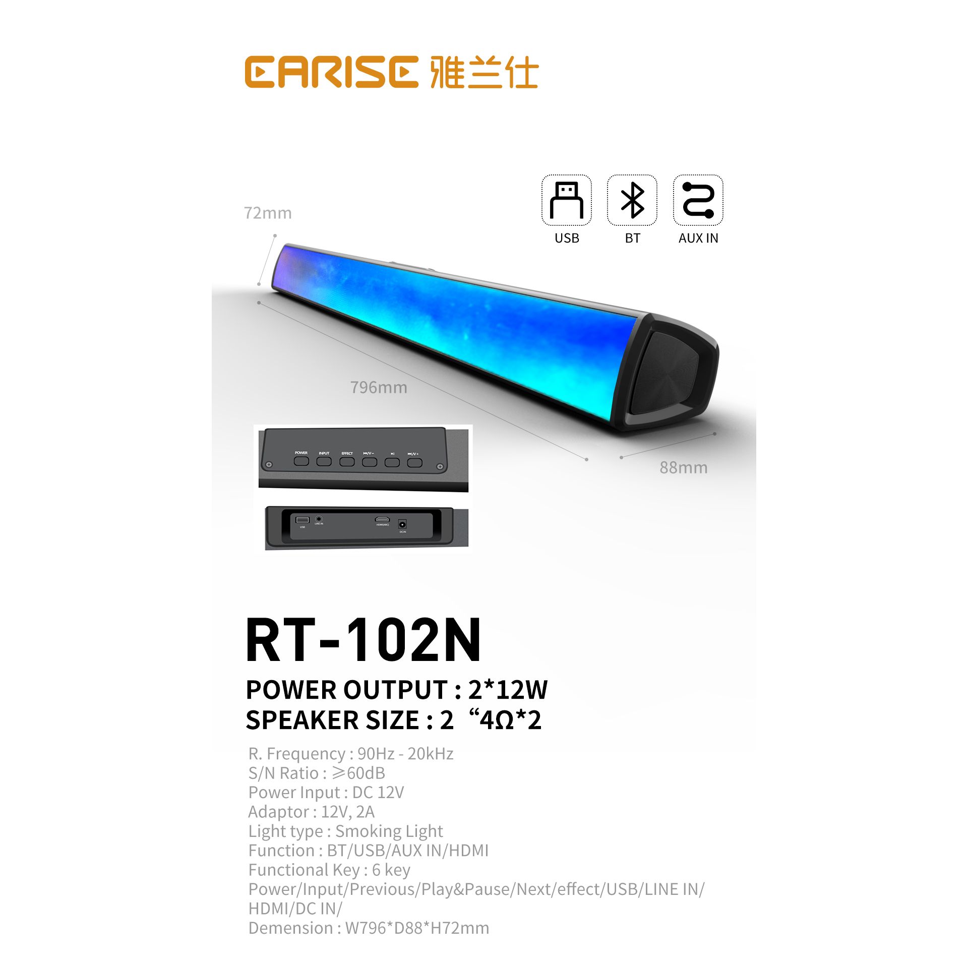Earise RT-102N Soundbar